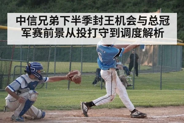 baseball batter hitting
